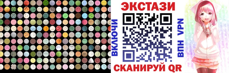 закладки  Гаджиево  Ecstasy бентли 
