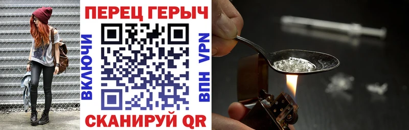 omg рабочий сайт Гаджиево ГЕРОИН хмурый