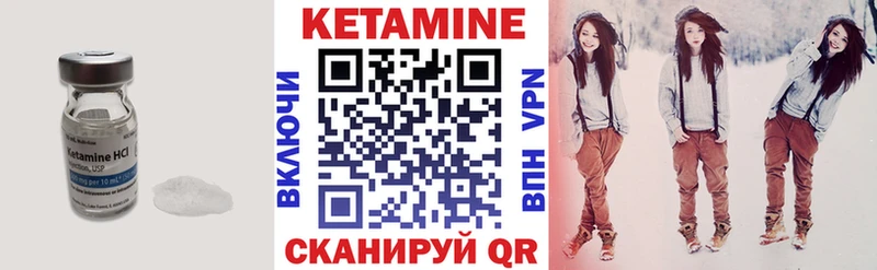 нарко площадка состав Гаджиево Кетамин VHQ