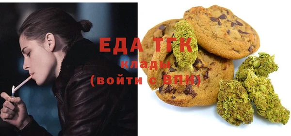 мефедрон VHQ Аркадак
