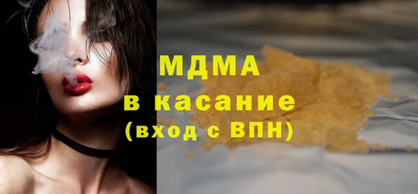 МДМА Арсеньев