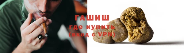 мефедрон мука Абинск