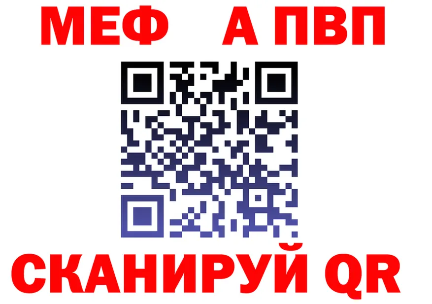 Alfa_PVP СК КРИС рабочий сайт площадка МЕГА Гаджиево