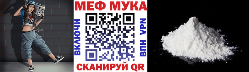 Мефедрон кристаллы  ОМГ ОМГ как войти  Гаджиево  что такое наркотик 