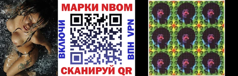 цены KRAKEN как войти Марки 25I-NBOMe 1500мкг Гаджиево