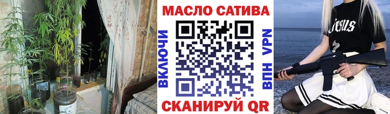 Дистиллят ТГК концентрат  Гаджиево 